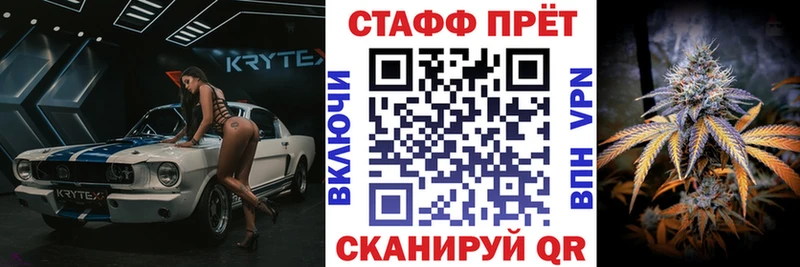 Где продают наркотики Данилов Альфа ПВП  Конопля  МЕФ  Гашиш  COCAIN 