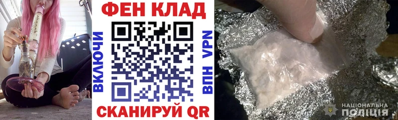 даркнет сайт  Данилов  Amphetamine 97% 