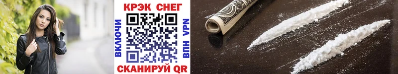 Cocaine VHQ  где купить наркоту  Данилов 