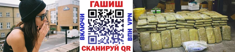 ГАШ Изолятор  Данилов 