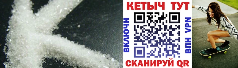 КЕТАМИН VHQ  где продают наркотики  Данилов 