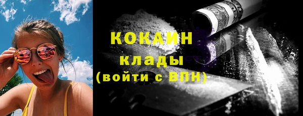 метамфетамин Гусь-Хрустальный