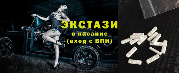 метамфетамин Гусь-Хрустальный