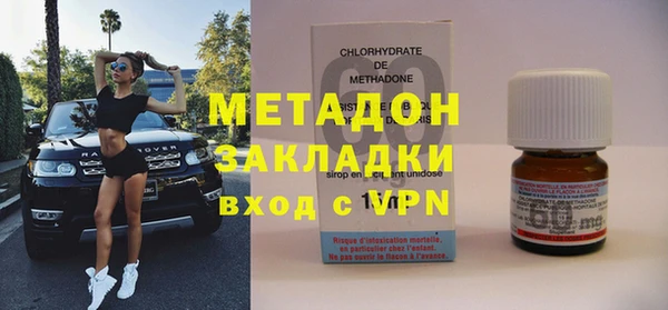 метамфетамин Гусь-Хрустальный