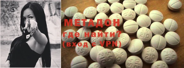 MDMA Premium VHQ Гусиноозёрск