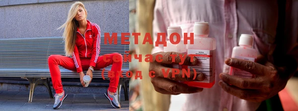 MDMA Premium VHQ Гусиноозёрск