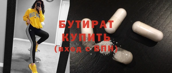 метамфетамин Гусь-Хрустальный