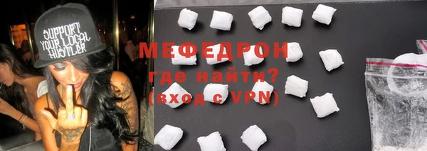 метамфетамин Гусь-Хрустальный