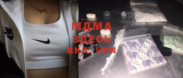 гашишное масло Великий Новгород