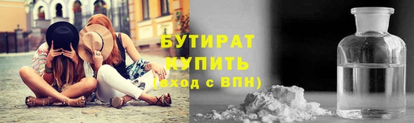 метамфетамин Гусь-Хрустальный