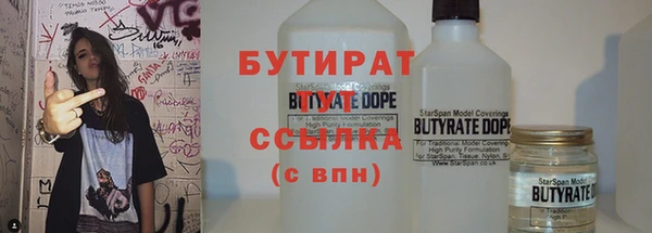 MDMA Premium VHQ Гусиноозёрск