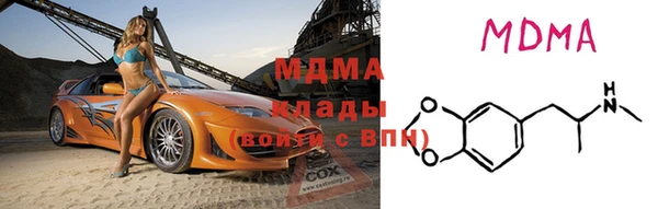 MDMA Premium VHQ Гусиноозёрск