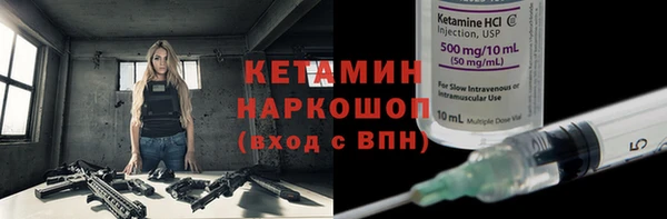 MDMA Premium VHQ Гусиноозёрск