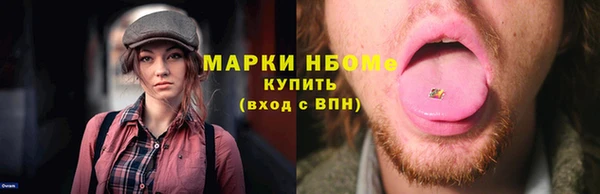 MDMA Premium VHQ Гусиноозёрск
