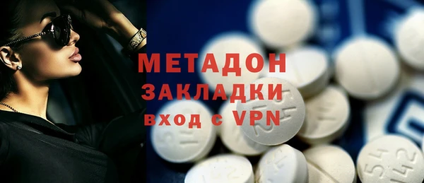 MDMA Premium VHQ Гусиноозёрск