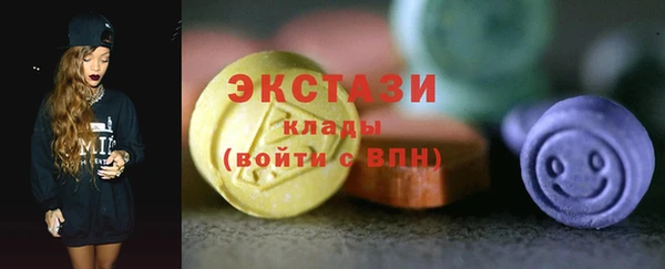 MDMA Premium VHQ Гусиноозёрск