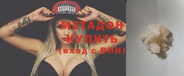 метамфетамин Гусь-Хрустальный