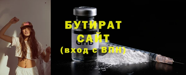 метамфетамин Гусь-Хрустальный