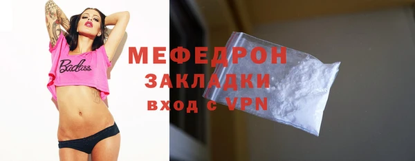 метамфетамин Гусь-Хрустальный