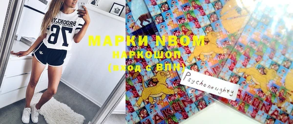 метамфетамин Гусь-Хрустальный