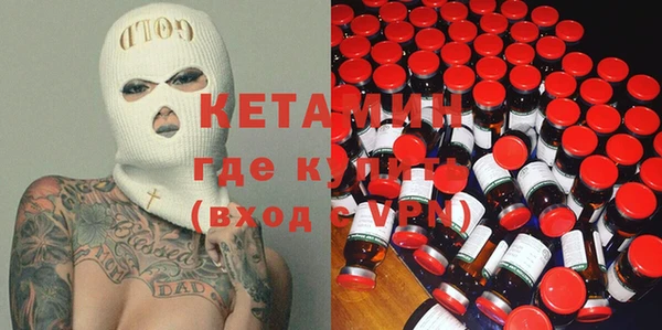 MDMA Premium VHQ Гусиноозёрск