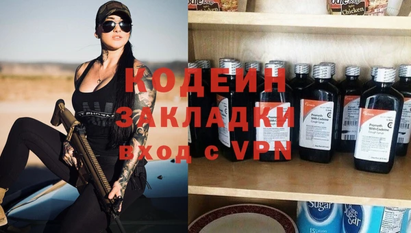 метамфетамин Гусь-Хрустальный