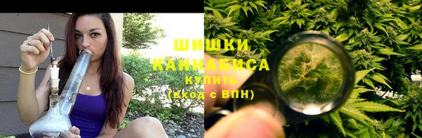 метамфетамин Гусь-Хрустальный