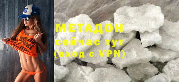 метамфетамин Гусь-Хрустальный