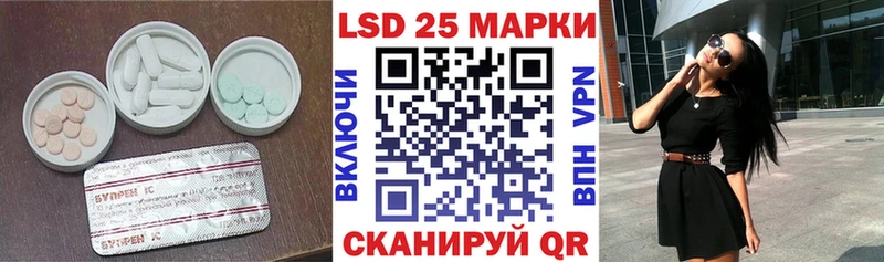 LSD-25 экстази ecstasy  Данилов 