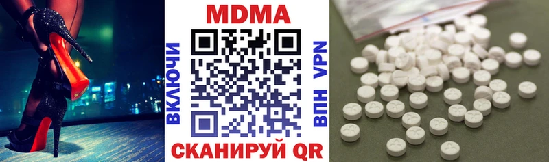 MDMA Molly  Данилов 