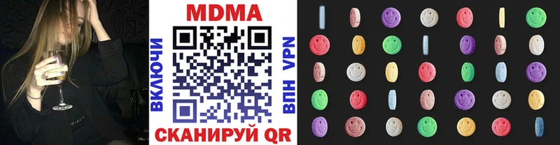 MDMA молли Данилов