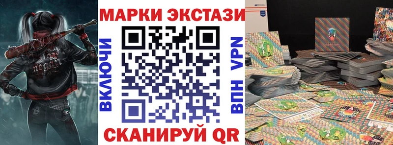 купить наркоту  Данилов  Марки N-bome 1,5мг 