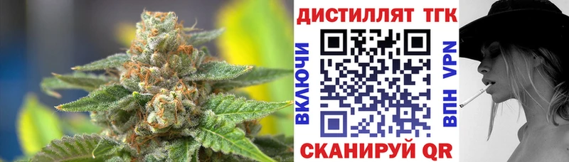 blacksprut рабочий сайт  Данилов  Дистиллят ТГК THC oil 